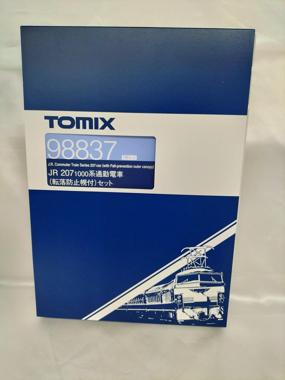 トミックス(TOMIX)|JR 207 1000系通勤電車 転落防止幌付セット