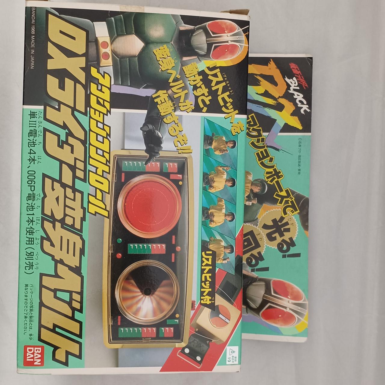 バンダイ(BANDAI)|アクションコントロール DXライダー変身ベルト