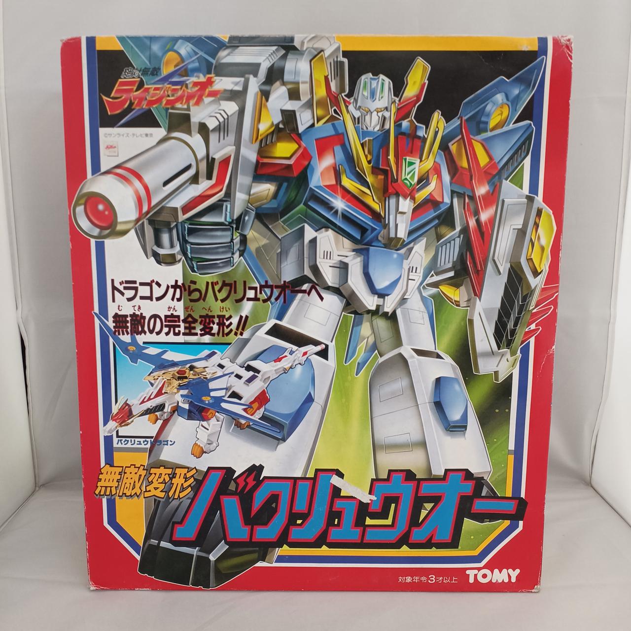トミー(TOMY)|無敵変形バクリュウオー|【ハードオフ公式通販】オフ