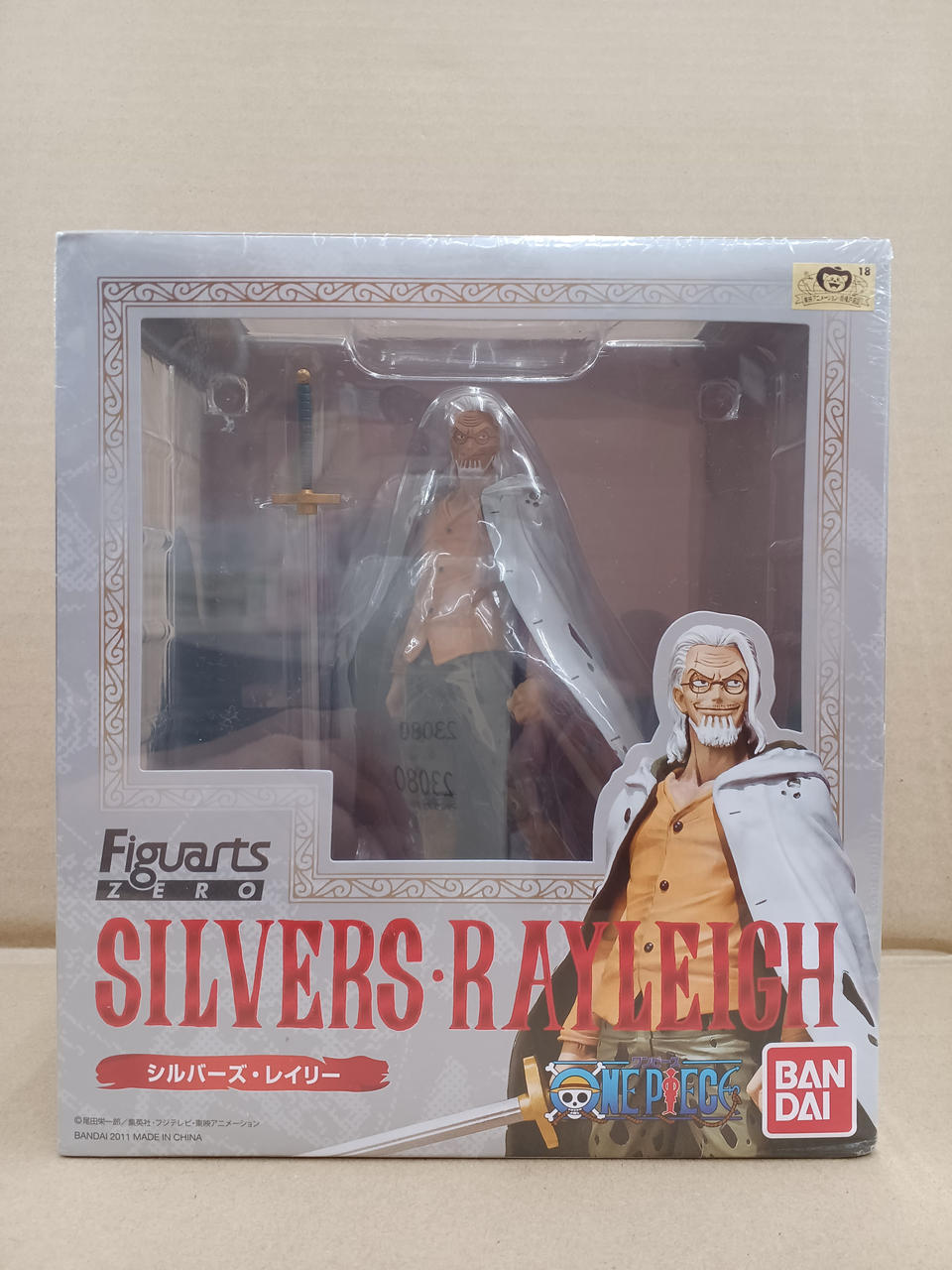 BANDAI|シルバーズ・レイリー フィギュア|【ハードオフ公式通販】オフ