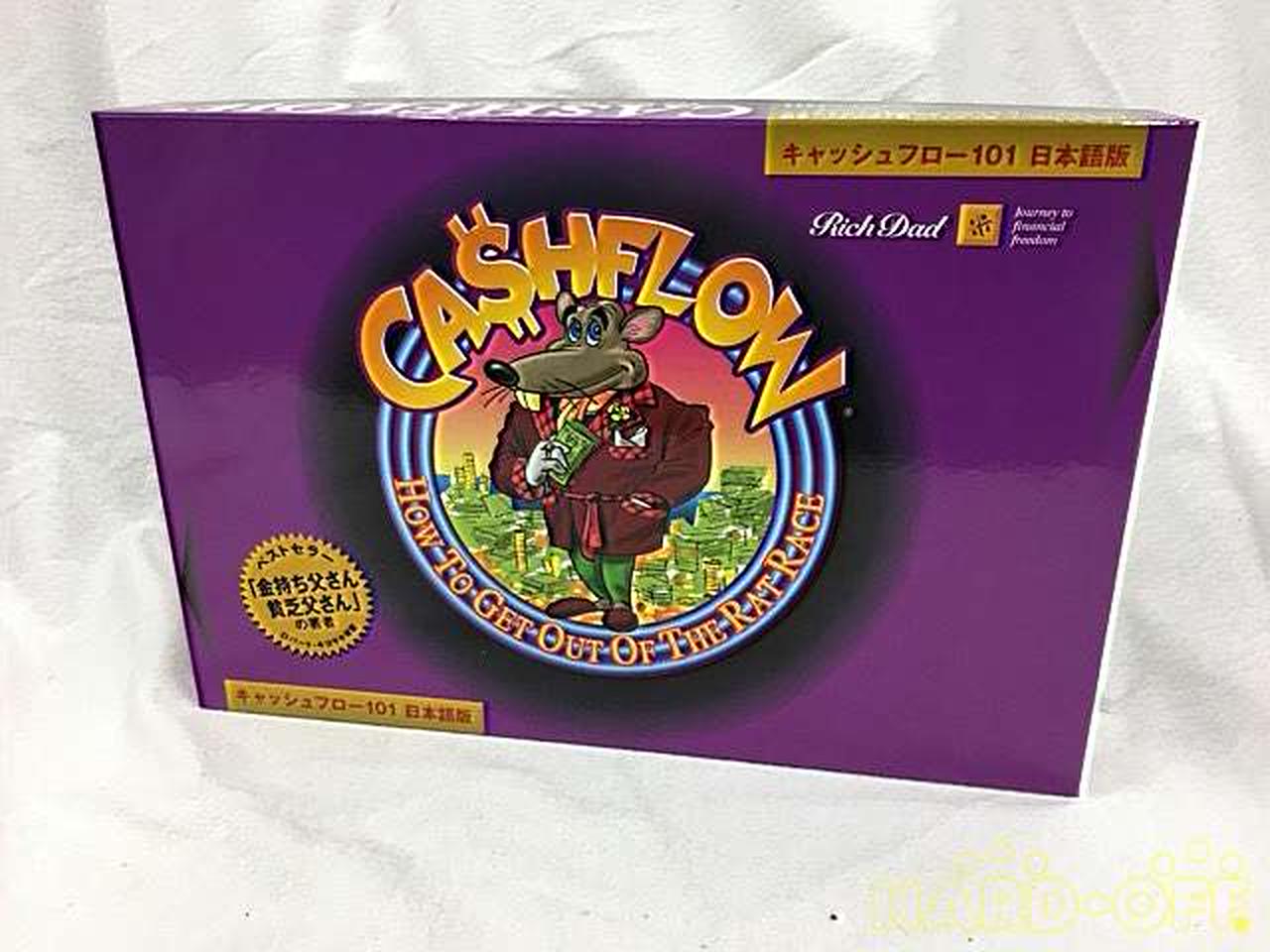 CASHFLOW キャッシュフロー101 日本語版 キャッシュフロー101 日本語版