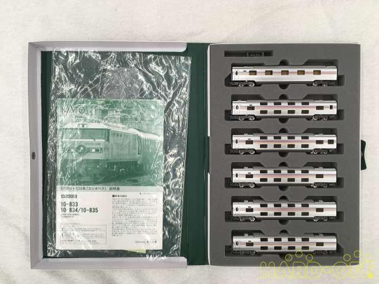 カトー(KATO')|Nゲージ車両 電車 E26系 カシオペア 増結セット A・B