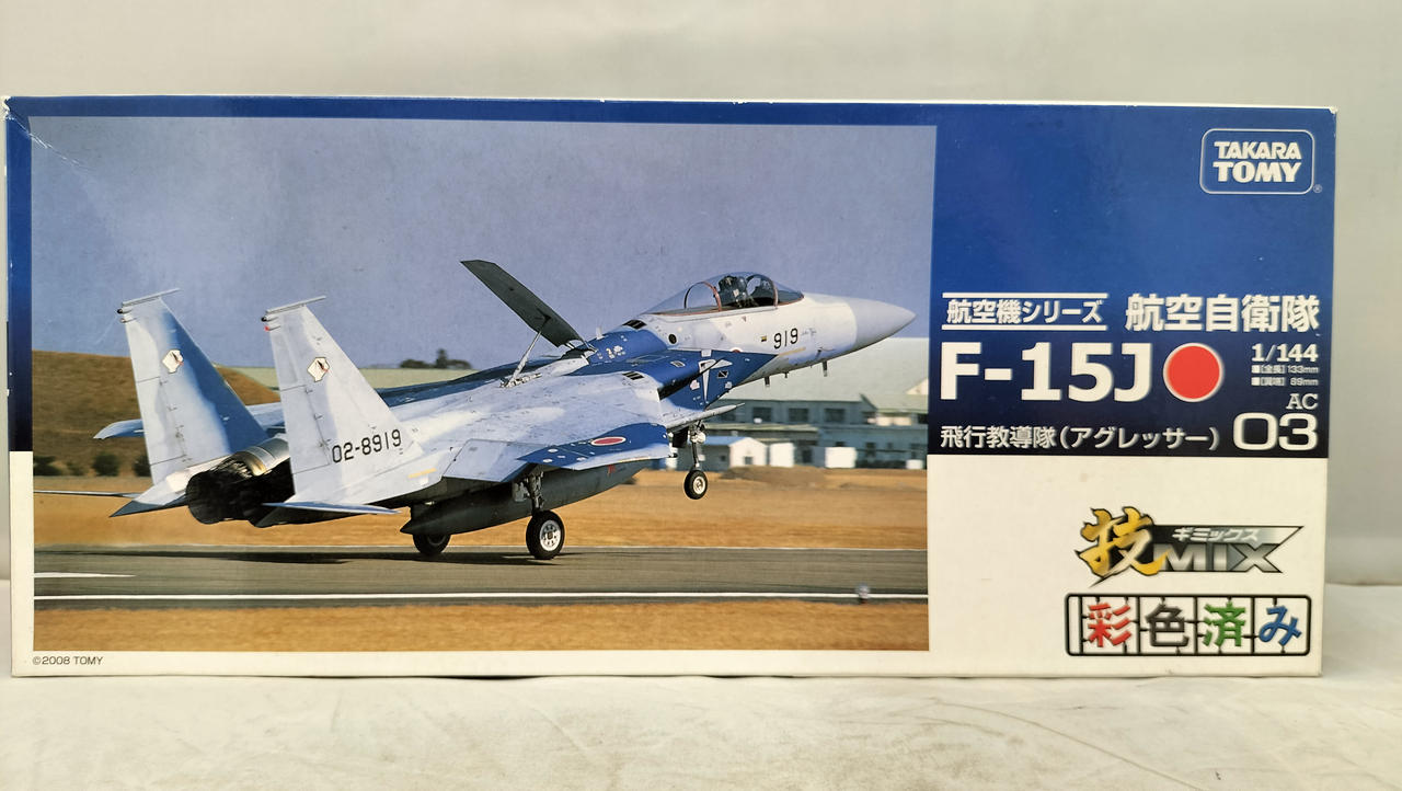 技MIX ギミックス 航空機シリーズ F-15 第7弾 トミーテック トミー