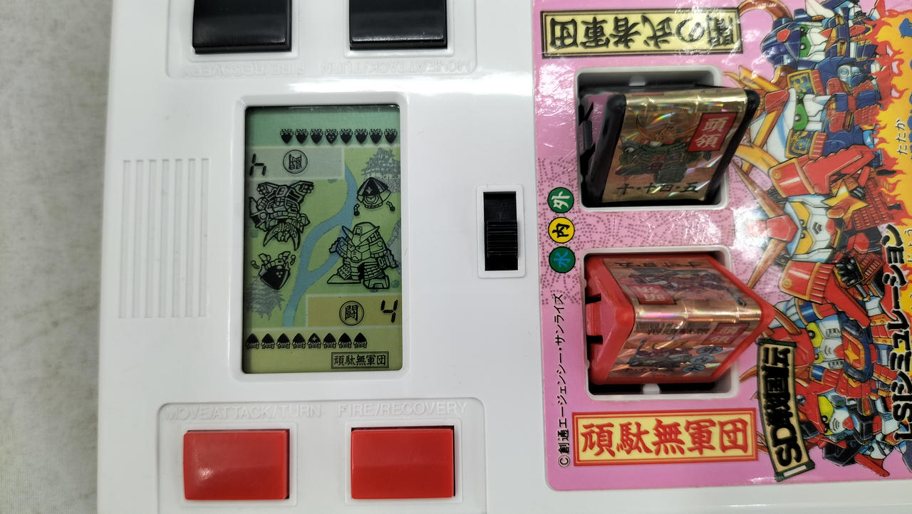 バンダイ(BANDAI)|SDガンダム 暴終空城の戦い|【ハードオフ公式通販