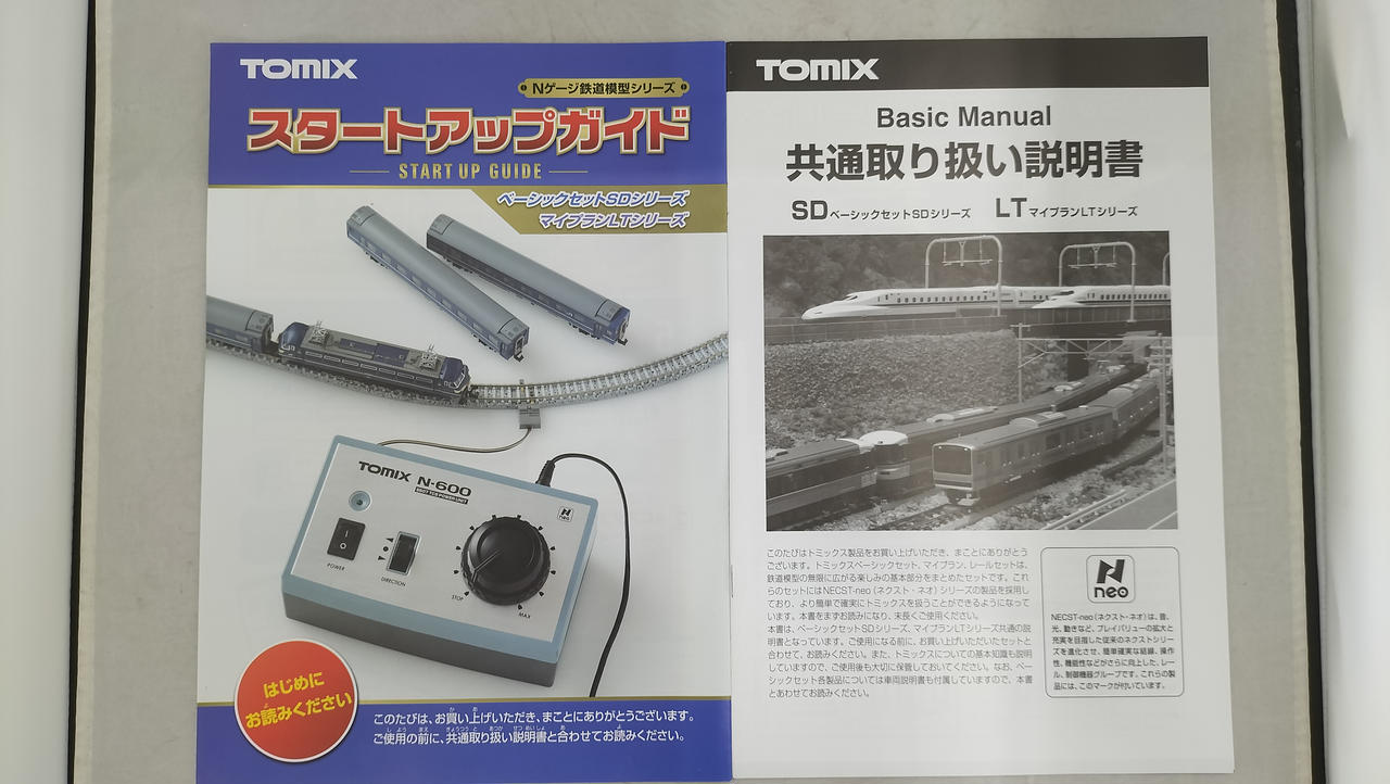 鉄道模型 90179 ブルートレイン ベーシックセット SD Amazon | TOMIX N