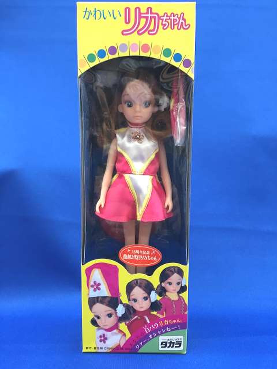 タカラ(TAKARA)|35周年復刻2代目リカちゃん(バトンガール)|【ハード