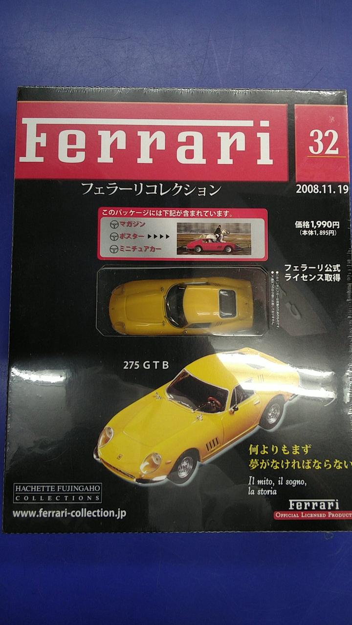 アシェット Ferrari フェラーリ 1/43 ミニカー 模型32点 F1歴代 【公式