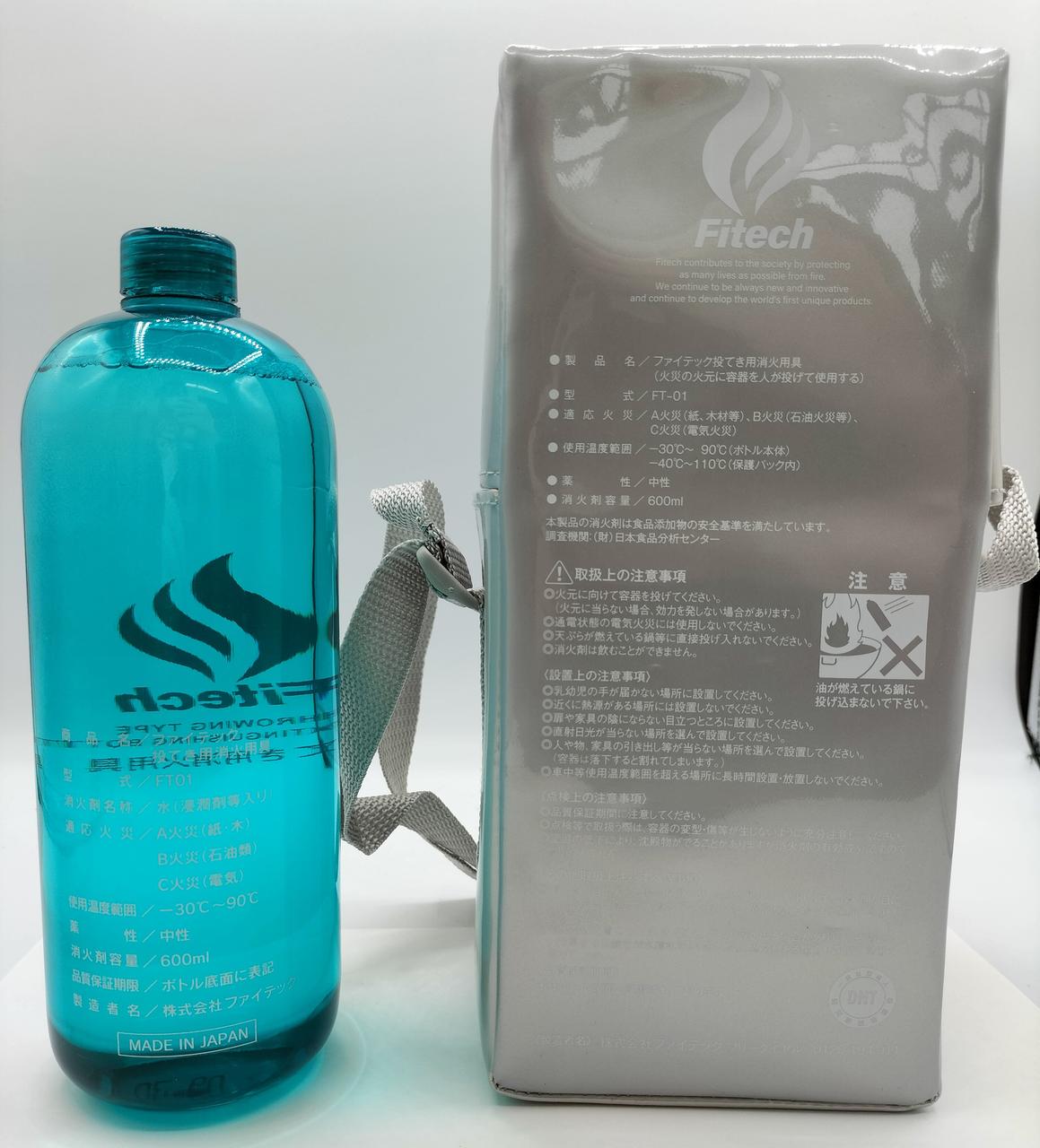 Fitech 投げる消火器 5個セット Fitech 投てき用簡易消化用具 5個セット