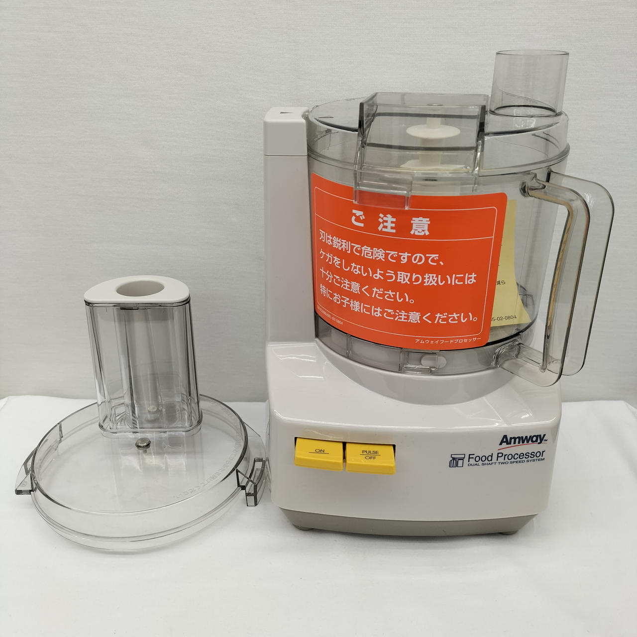 フードプロセッサー アムウェイ 最 安値 価格