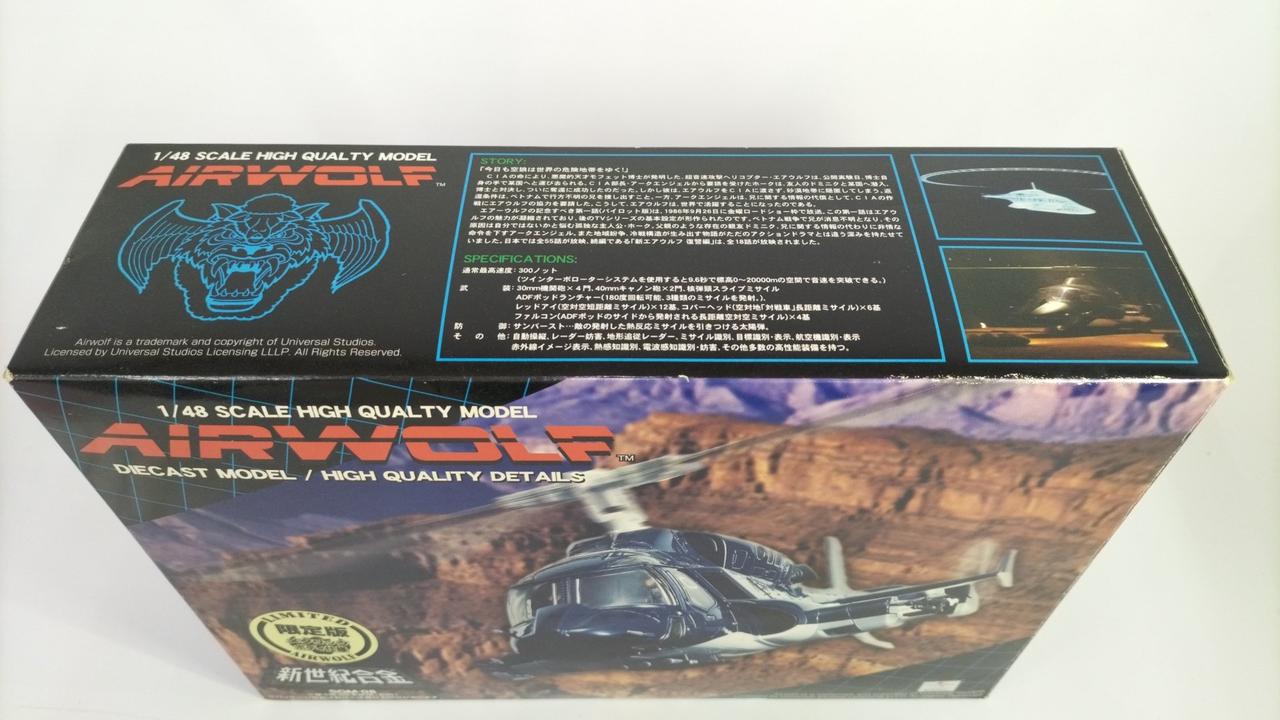 ミラクルハウス|1/48エアーウルフ限定版|HARDOFFオフモール（オフモ