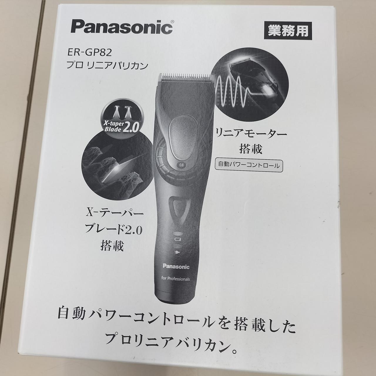 新品】Panasonic リニアバリカン ER9920 替刃 2個セット 【公式通販】