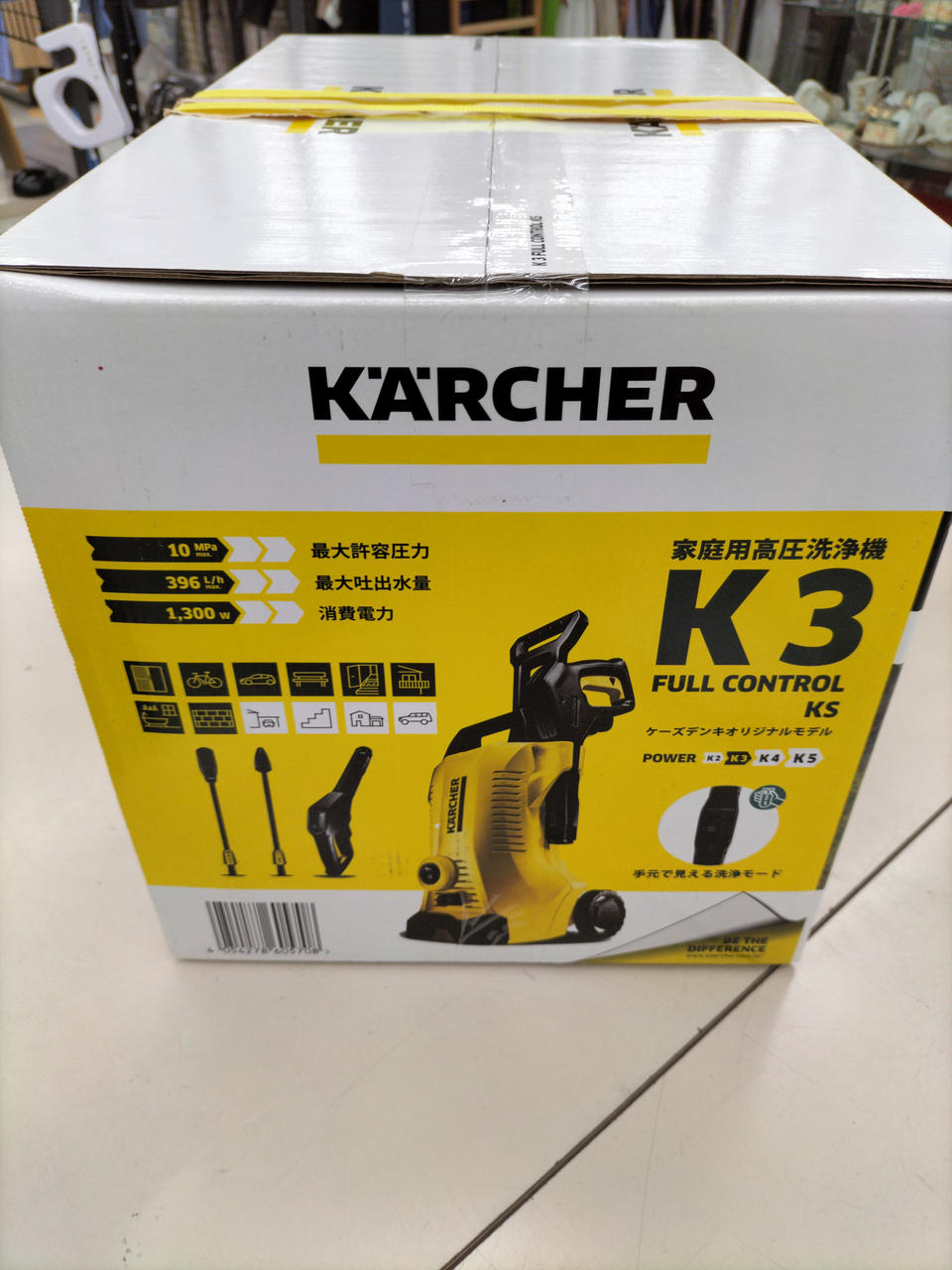 KARCHER|【未開封】家庭用高圧洗浄機|【ハードオフ公式通販】オフ
