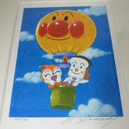 アンパンマン 版画ジクリー
