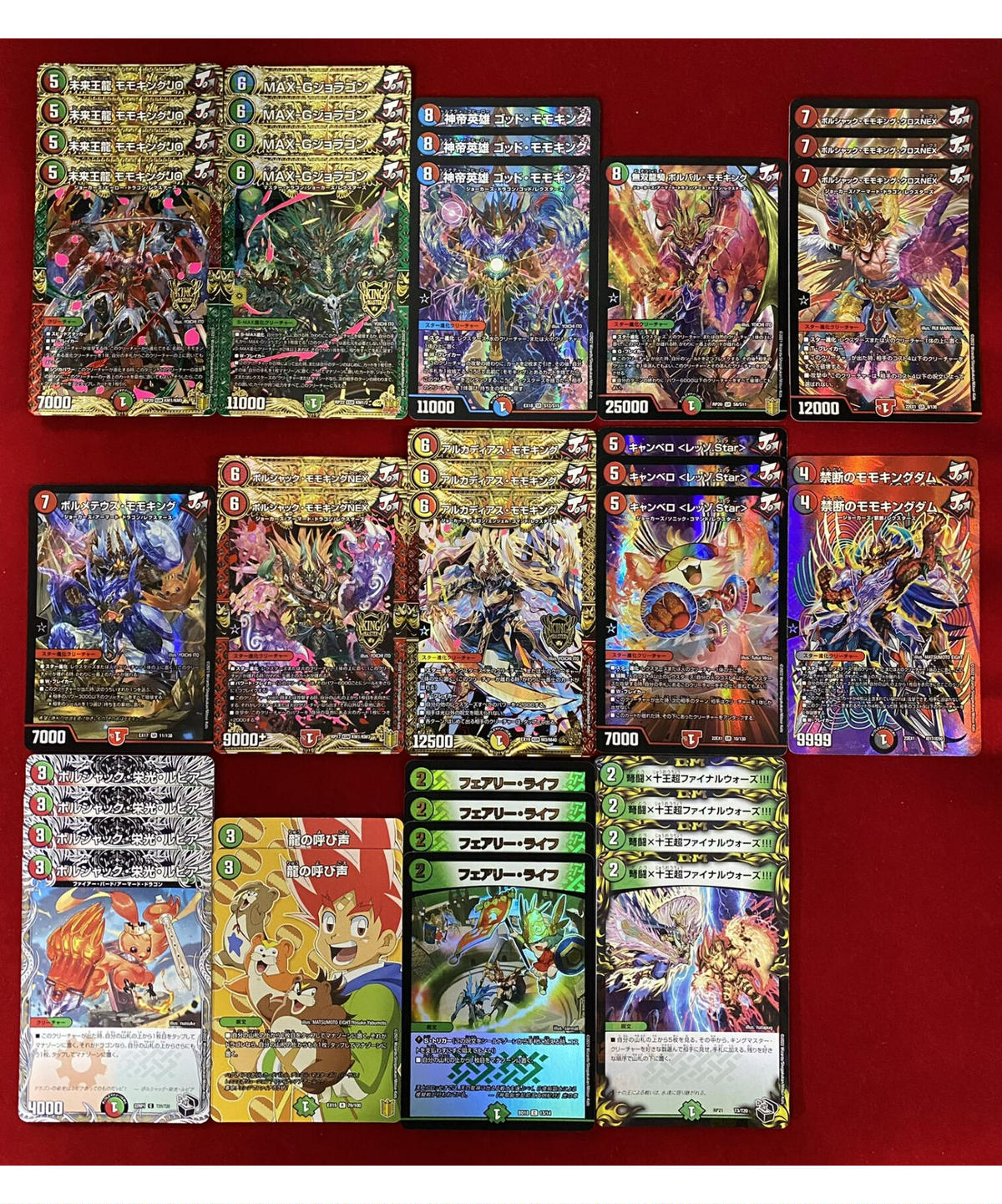 赤緑モモキングdm デッキ モモキングDM デッキ セット 赤緑モモキング