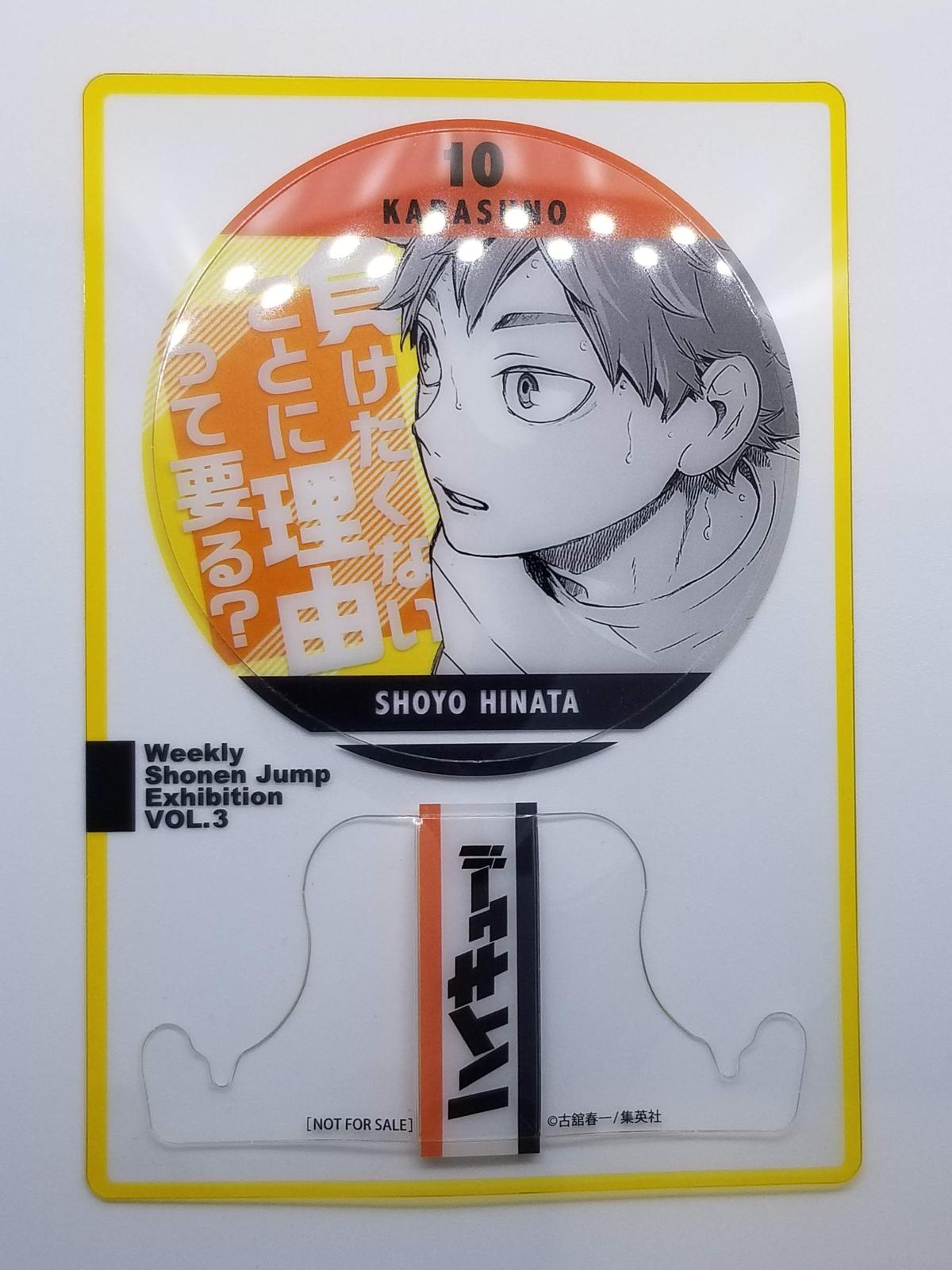 ジャンプ展 ファン感謝デー ワンピース サボ ジャンプ展 ファン感謝