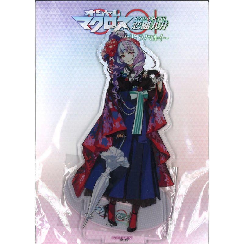 希少 マクロスF おしゃれマクロス 恋離丸井 サヨナラノマルイ クリア