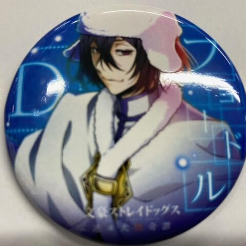 文スト 痛バ ドストエフスキー 文豪ストレイドッグス フョードル