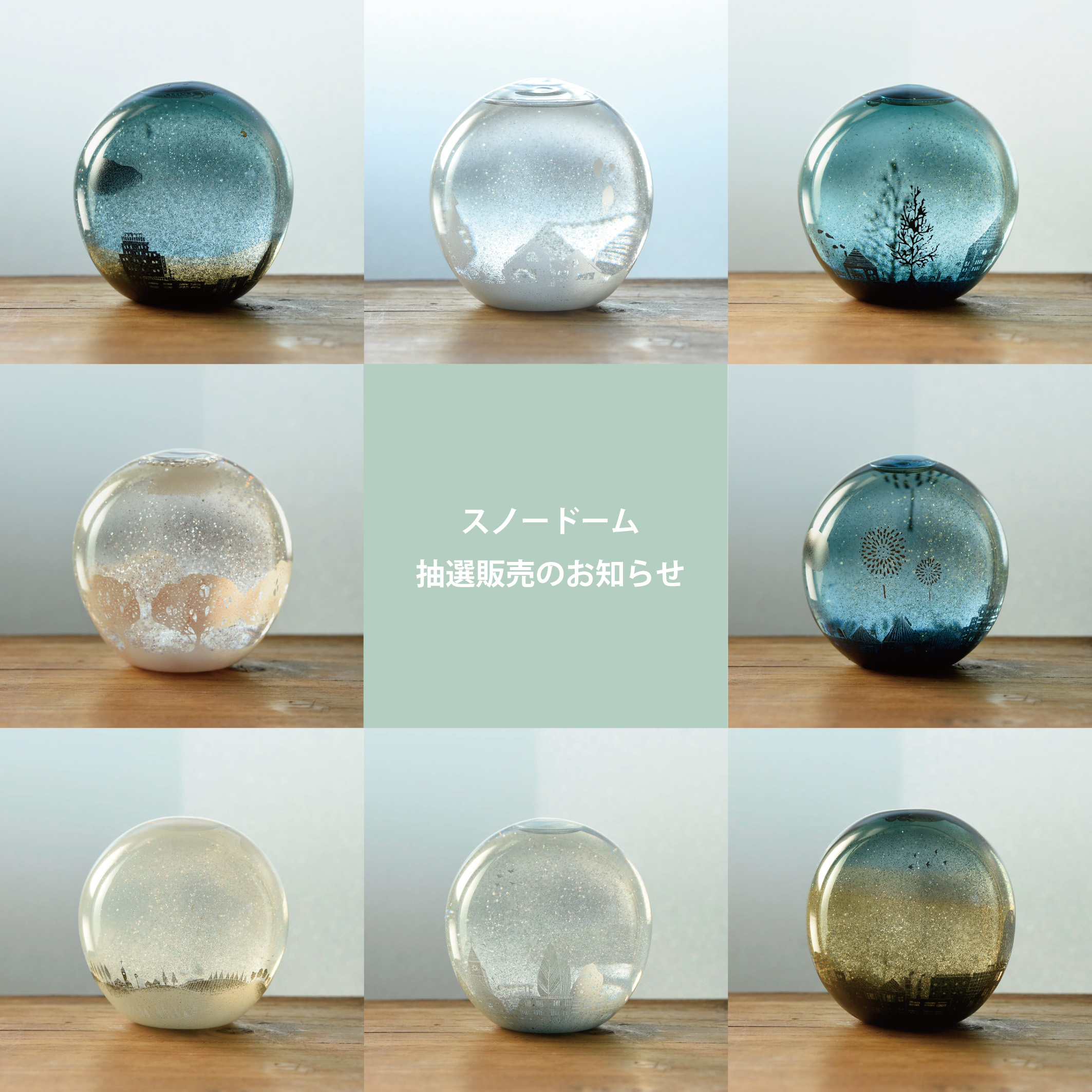 金津沙矢香 さん スノードーム 金津沙矢香さん スノードーム