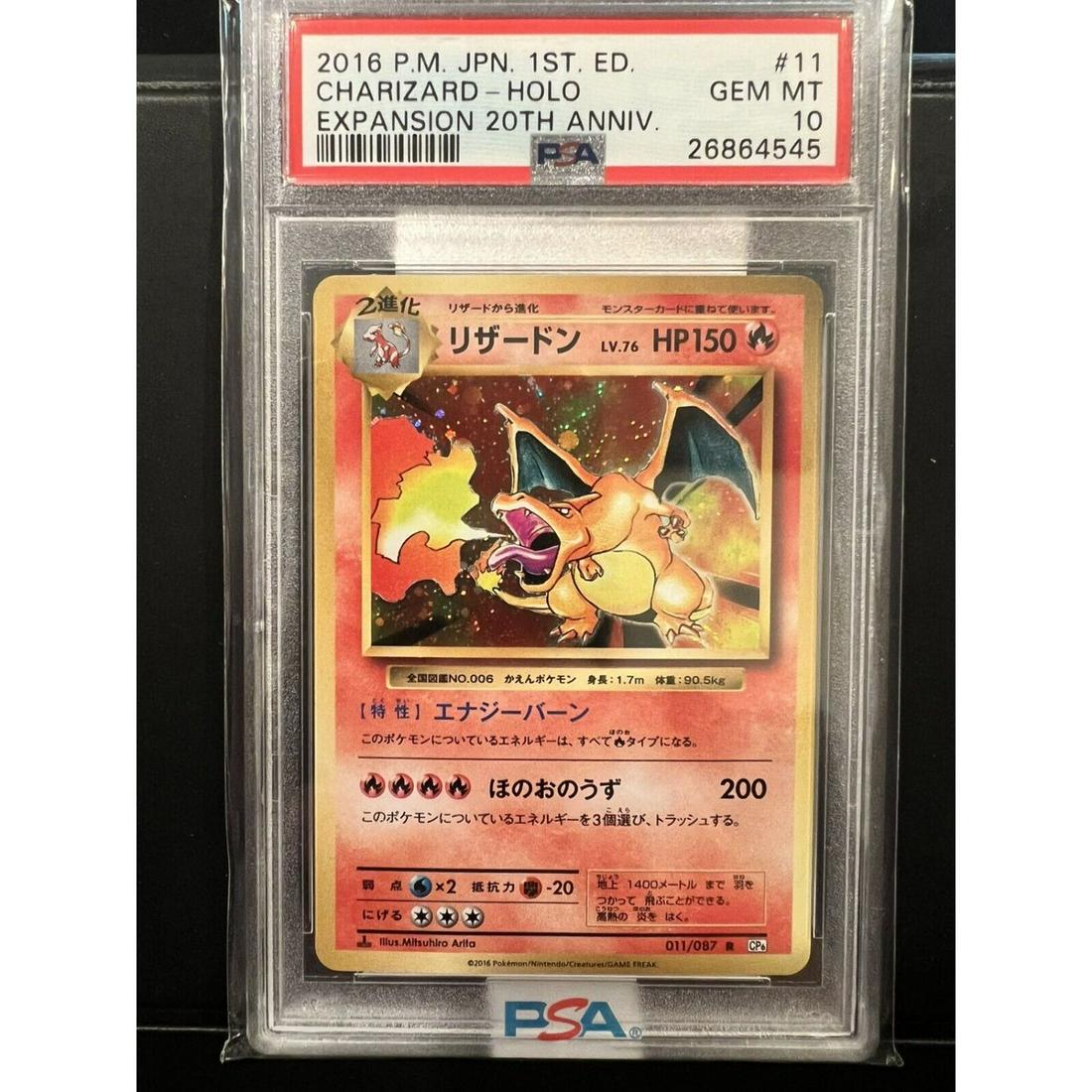 Psa 10 Gem Mint Charizard 011/087 1st Edition Cp6 Holo Rare