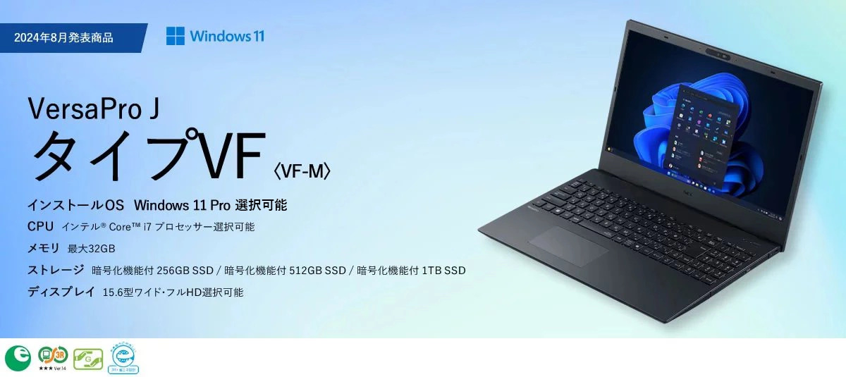 訳あり/きれい/NEC/ラヴィ/i5/Win11Pro/Office/新品SSD 訳あり/きれい/NEC/ラヴィ/i5/Win11Pro/Office/新品SSD 楽天市場】訳