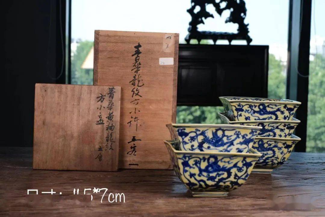 夔龍紋樣酒盃セット 篩月庵 三浦竹泉造 木箱付き 【公式通販】