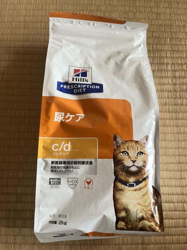 猫用〉c/d シーディー マルチケア チキン ドライ | ヒルズ プリスク