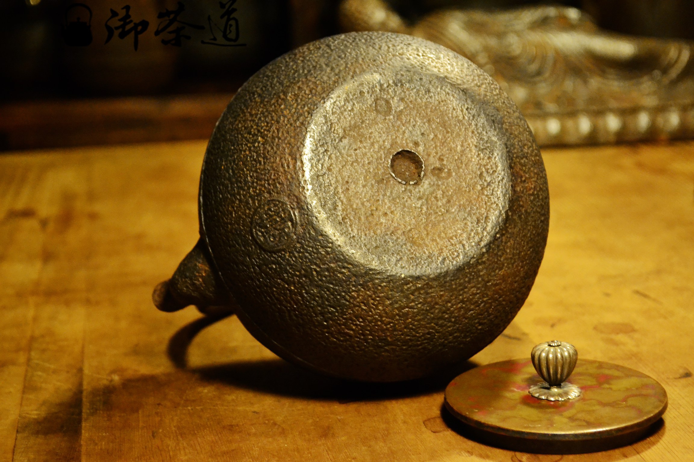 ◇『金寿堂 雨宮宗兵衛 金環摘蓋金銀象嵌饕餮紋獣口鉄瓶』 金壽堂◇検