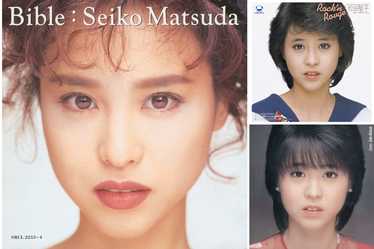 超レア 松田聖子 パーマサロン BANDAI 昭和レトロ 箱付き 超レア 松田