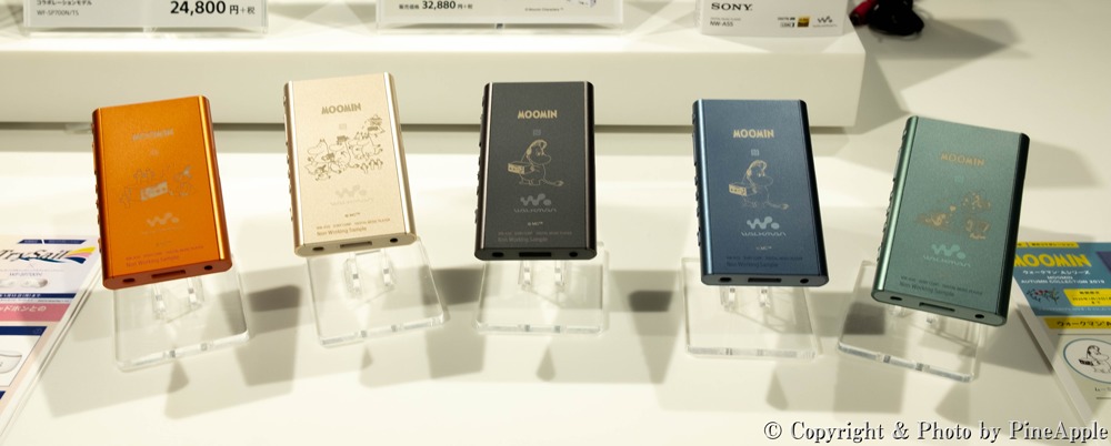 SONY】WALKMAN® x ムーミン、初コラボ！「WALKMAN® A シリーズ MOOMIN