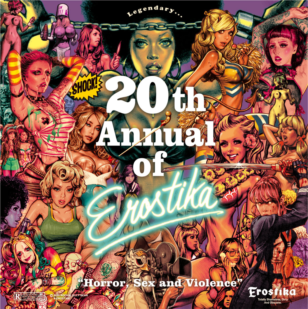 Erostika ロッキンジェリービーン FANZINE Erostika ロッキンジェリー