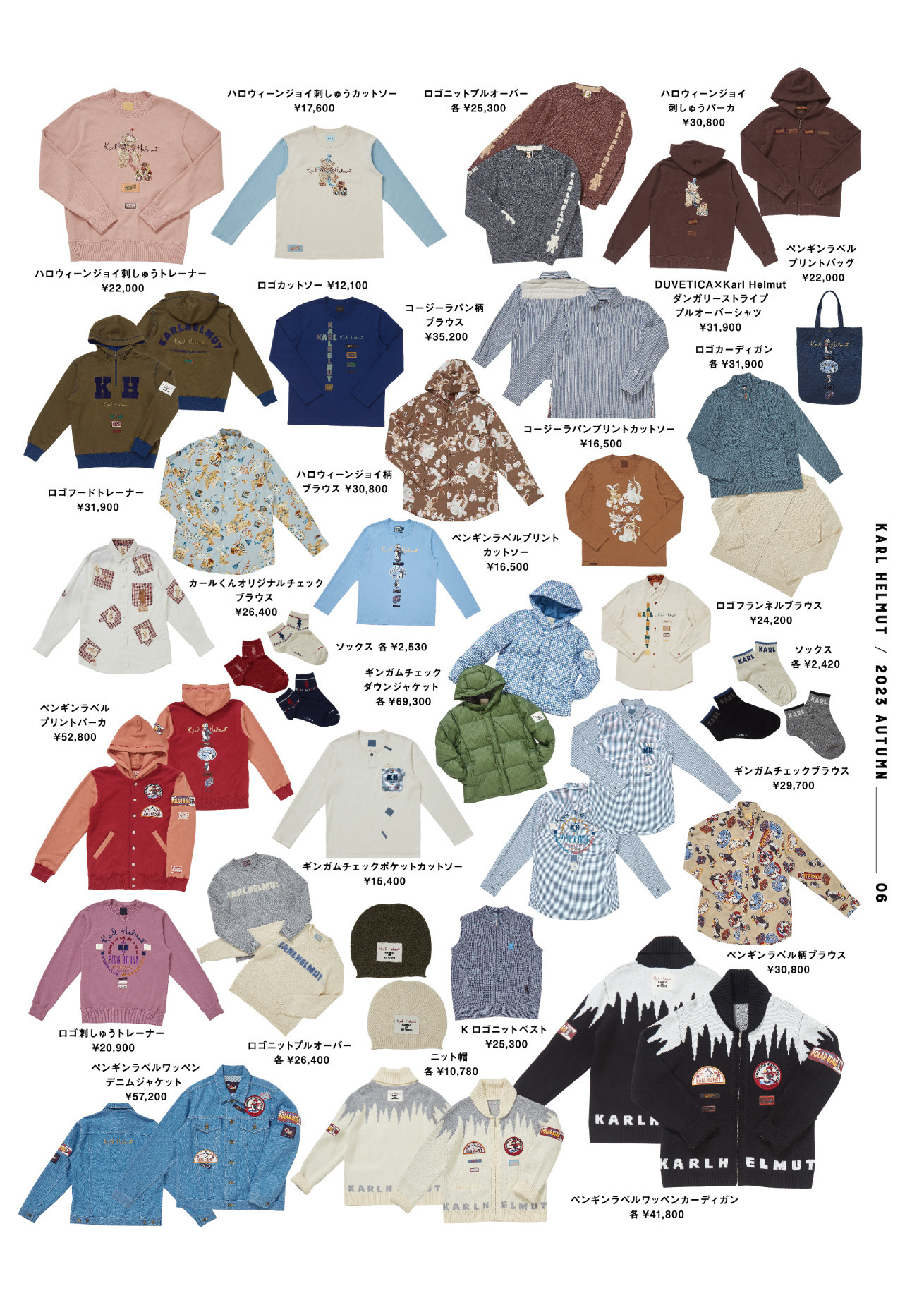 カールヘルムのKarl Helmut 2023 Autumnカタログ｜PINK HOUSE OFFICIAL