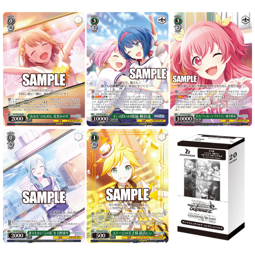 Amazon.co.jp: ヴァイスシュヴァルツ プロジェクトセカイ カラフル