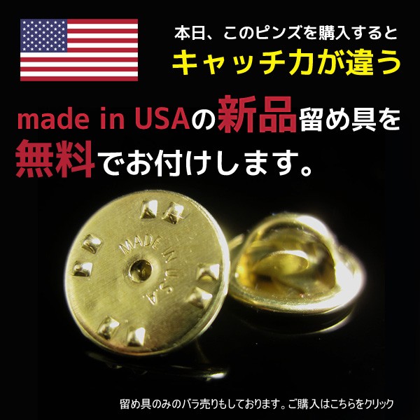 1996年 アトランタオリンピック×コカコーラ ピンズ 五輪 Coca Cola