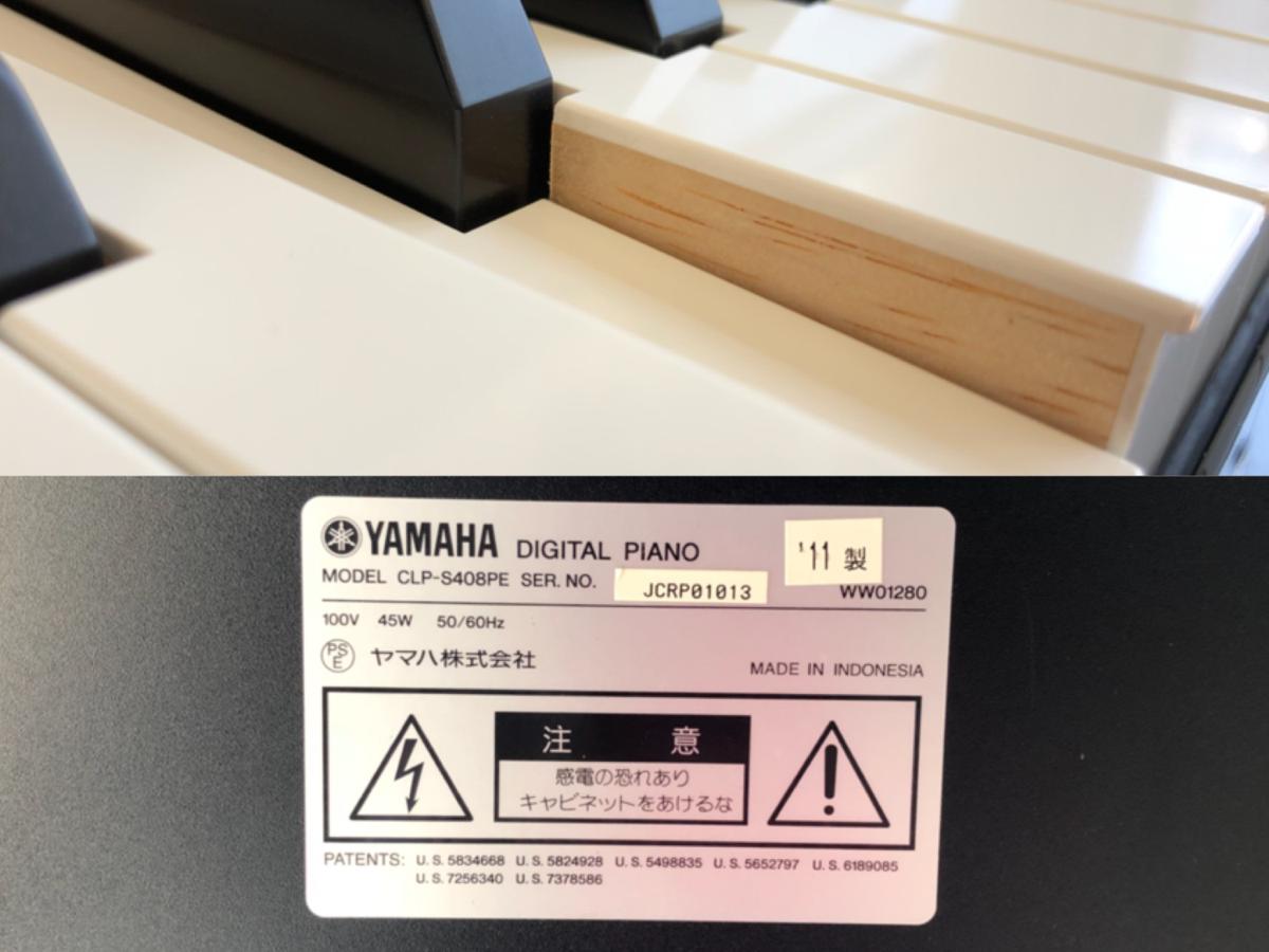 Yamaha Clavinova CLP-S408 88鍵 ヤマハ クラビノーバ YAMAHA CLP-835R