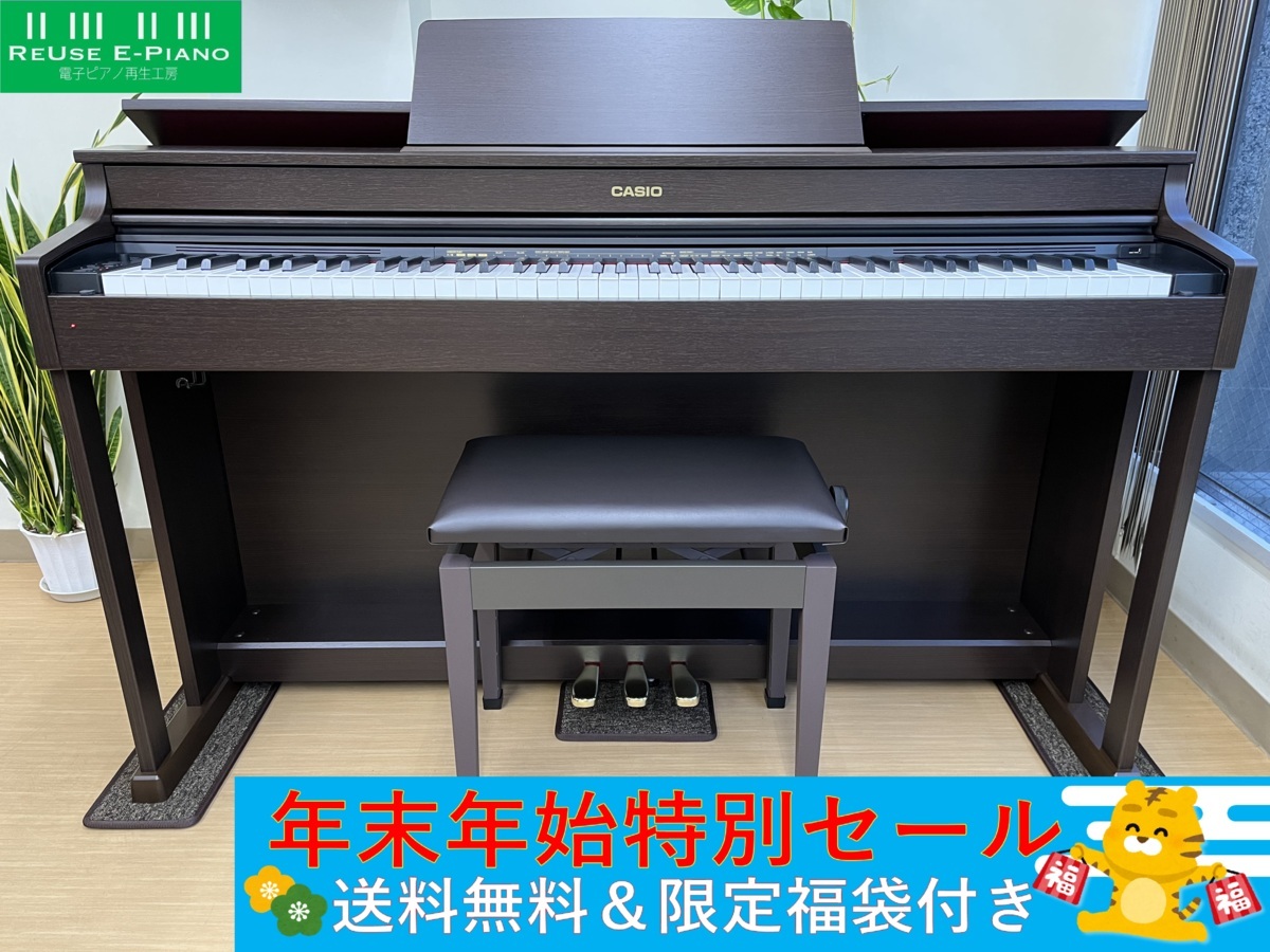 CASIO AP-470BN 中古 電子ピアノ 2019年製 セルヴィアーノ CELVIANO