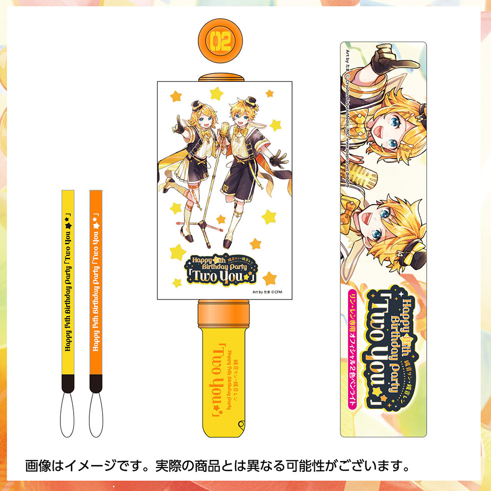 初音ミク Twoyou法被 鏡音リン 鏡音レン 鏡音リン・レン Happy 14th