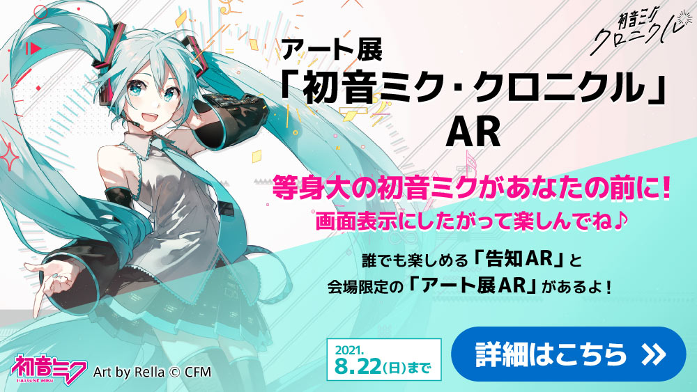 初音ミククロニクル 鏡音 プロトタイプ KEI 缶バッジ 初音ミク