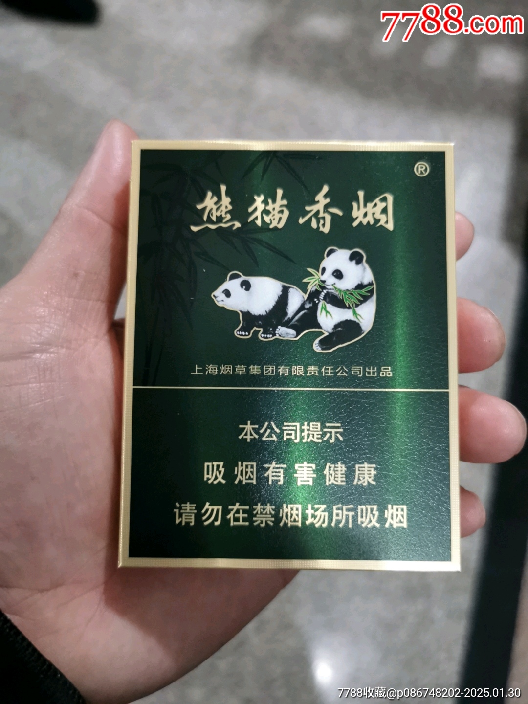 中国タバコ 上海煙草公司 熊猫香煙 ライター 文鎮セット 中国タバコ