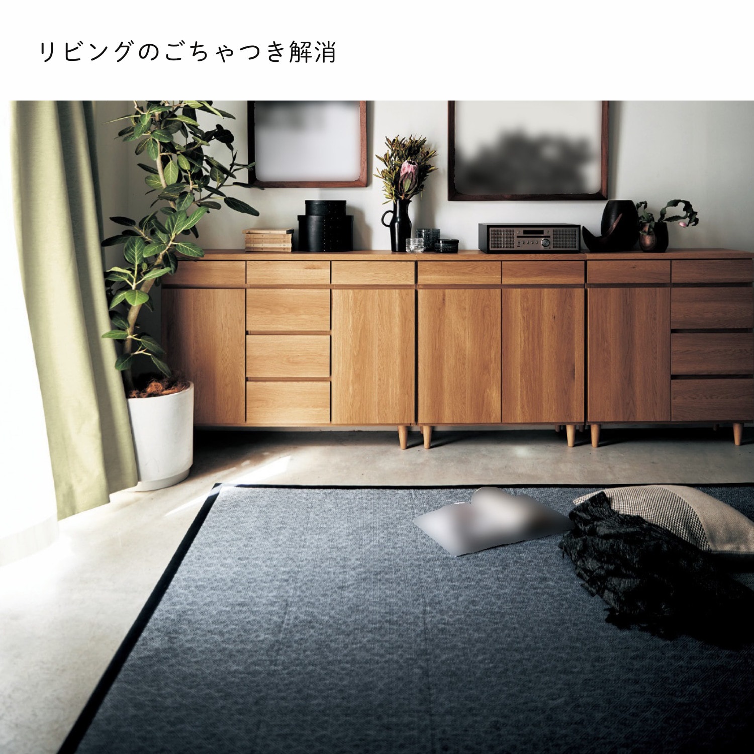 ベルメゾン 奥行が選べるカウンターキャビネット［日本製］ ＜奥行30＞