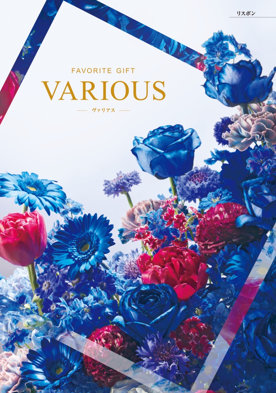 モントリオール ＜ ねっとでお仏壇とカタログギフト