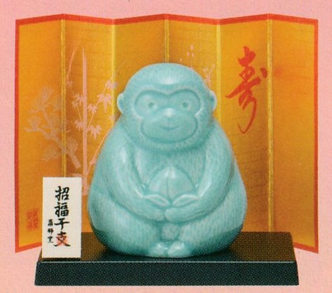 訳あり】薬師窯 青祥招福申（福桃）【通販/干支/サル/猿/置物/青磁