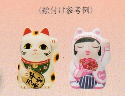 自分だけのオリジナル招き猫 薬師窯 お絵かき招き猫（左手上げ）貯金箱