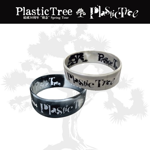 Plastic Tree】Spring Tour2024「Plastic Tree」ラバーバンド ＜ J