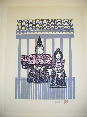 国連公式認定 切り絵(刀勢) 画家 宮田雅之 作 彩色 木版画『日本の四季