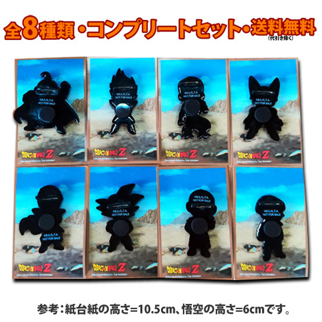 ベジータ ドラゴンボール J-WORLD マグネット付バッジ ドラゴンボール