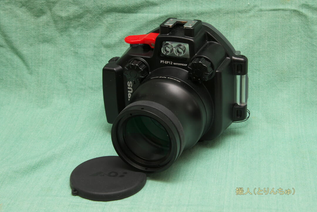 Olympus 防水プロテクター PT-EP12(ワイド改)について | 撮人（とりん