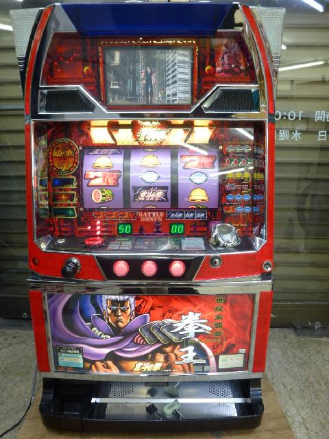 送料込み パチスロ実機 北斗の拳 4号機 不要機 レトロパチスロ実機 4号機