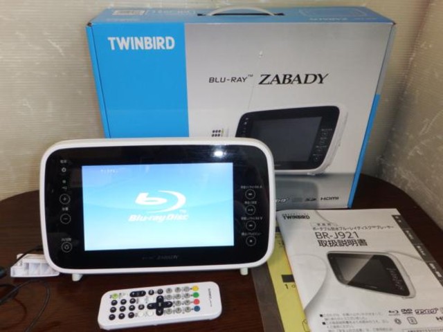TWINBIRD ZABADY BR-J921ポータブルBlu-rayプレーヤー TWINBIRD BR