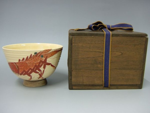 淡路 珉平焼 海老絵茶碗 （ 古美術）の買取価格 （ID:9839）｜おいくら