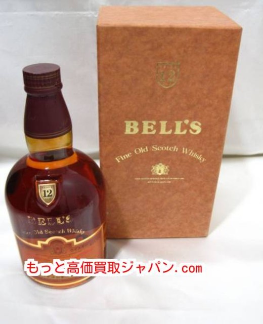 ベル 12年 Bell's スコッチ ウイスキー 高く 古酒 宅配 買取 茨城県